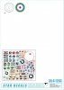 Star Decals 35-C1283 Kiwi Armour # 3 1/35